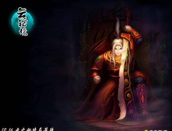 程咬金墓碑出土,碑文重塑历史,学者:难怪武则天没有谋害程咬金