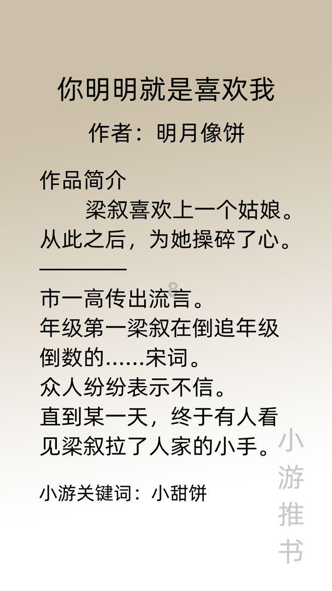 前水晶宫主帅:弗格森时期,如果球员态度不好就会被赶走