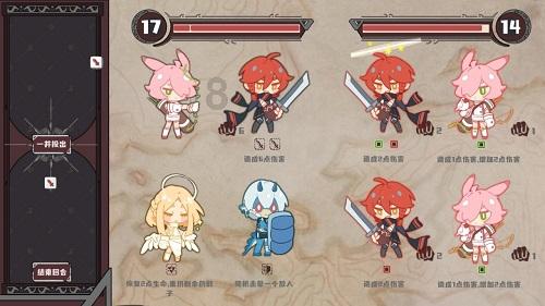 疯狂的聚会