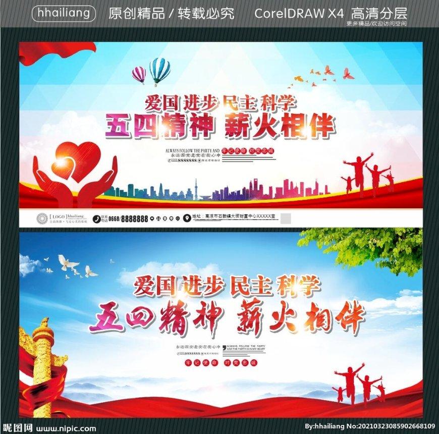 英雄之战中文版