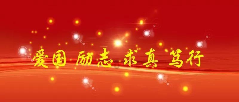 朝阳区委书记文献:携手共建“五宜”朝阳
